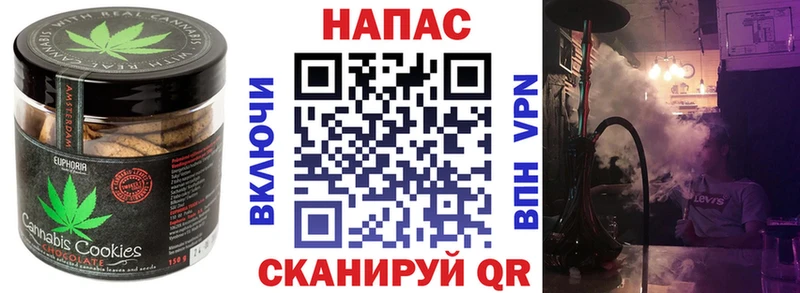 Cannafood марихуана  Шарыпово 
