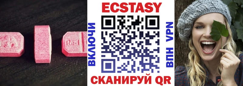 даркнет сайт  Шарыпово  Ecstasy Дубай 