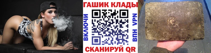 ГАШИШ Premium мега онион Шарыпово