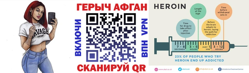 kraken tor  Шарыпово  ГЕРОИН Heroin  продажа наркотиков 