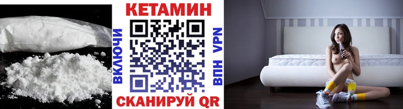 Кетамин ketamine  кракен зеркало  Шарыпово 