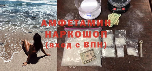 марки lsd Новокубанск