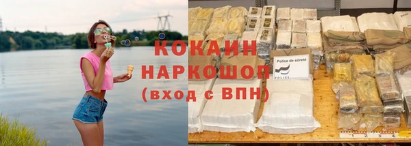 кокс Новозыбков