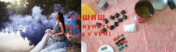 марки lsd Новокубанск