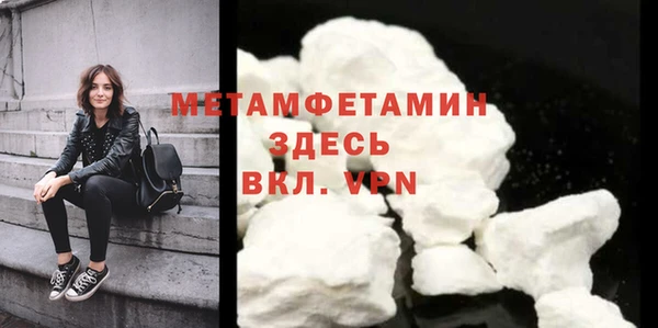 кокс Новозыбков