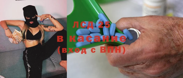 круглые Беслан