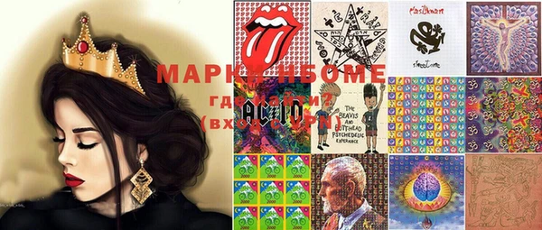 марки lsd Новокубанск