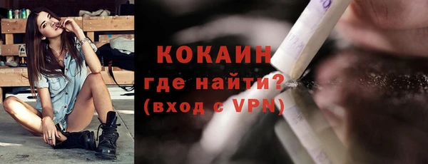 марки lsd Новокубанск