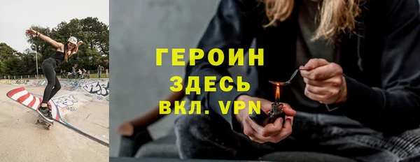 амфетамин Бикин