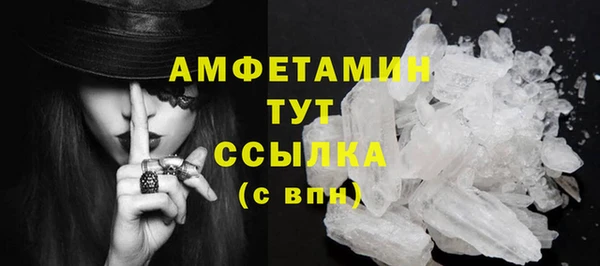 кокс Новозыбков