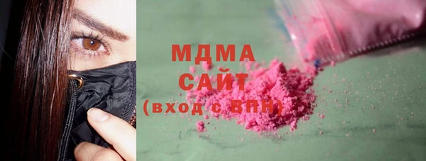 марки lsd Новокубанск