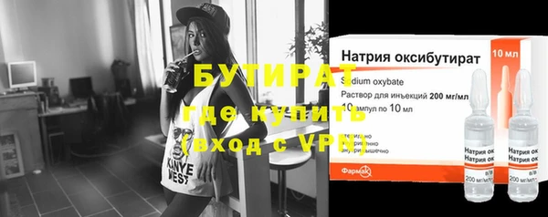 PSILOCYBIN Новодвинск