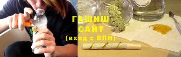 марки lsd Новокубанск