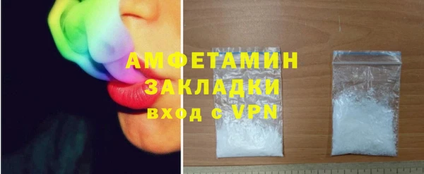 кокс Новозыбков