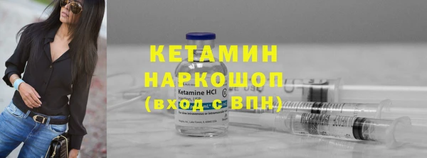 кокс Новозыбков