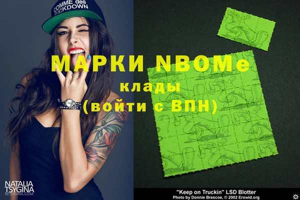 кокс Новозыбков