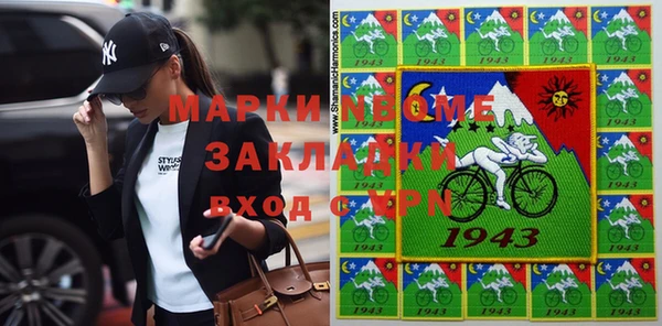 марки lsd Новокубанск