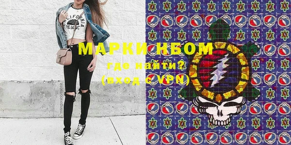 марки lsd Новокубанск