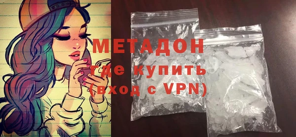 кокс Новозыбков