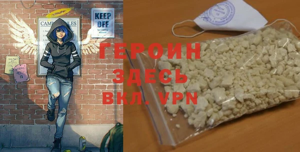кокс Новозыбков
