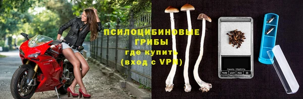марки lsd Новокубанск