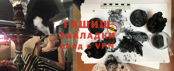 марки lsd Новокубанск