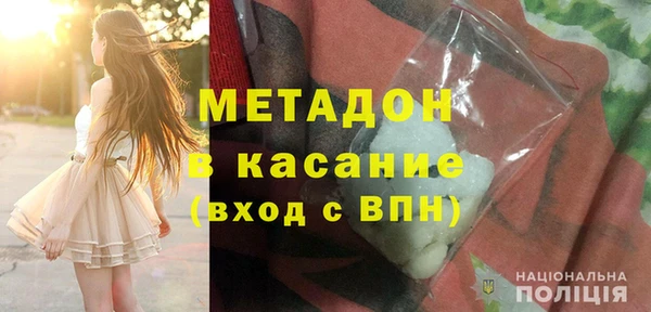 кокс Новозыбков