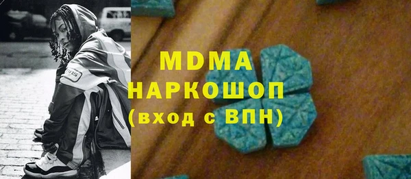 PSILOCYBIN Новодвинск