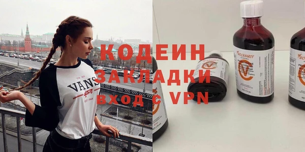 кокс Новозыбков