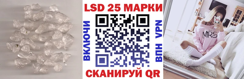 Лсд 25 экстази ecstasy Шарыпово