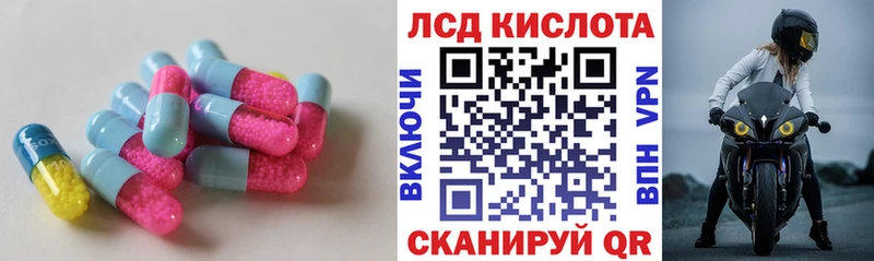 Лсд 25 экстази ecstasy Шарыпово