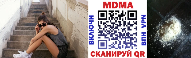 дарнет шоп  Шарыпово  МДМА кристаллы 