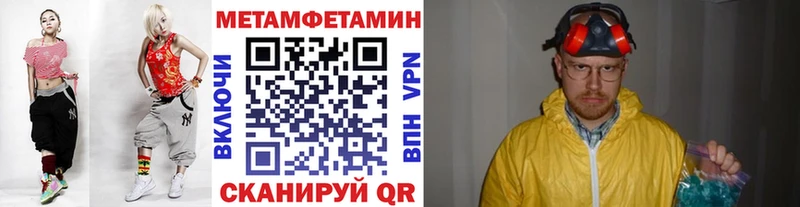 это клад  где продают наркотики  Шарыпово  Первитин винт  mega вход 