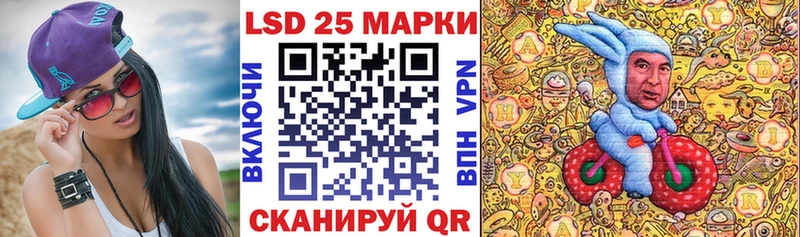 Марки N-bome 1,5мг  shop как зайти  Шарыпово  купить закладку 