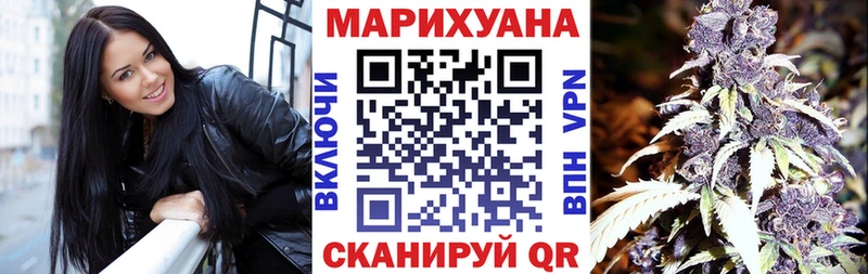 Бошки марихуана LSD WEED Шарыпово